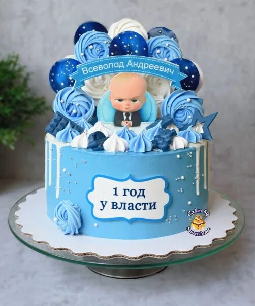 1 год у власти босс молокосос на торт. торт на 1 годик мальчику 1 год у власти. год у власти босс молокосос торт. торт 1 год у власти для мальчика. торт 1 год у власти для мальчика.