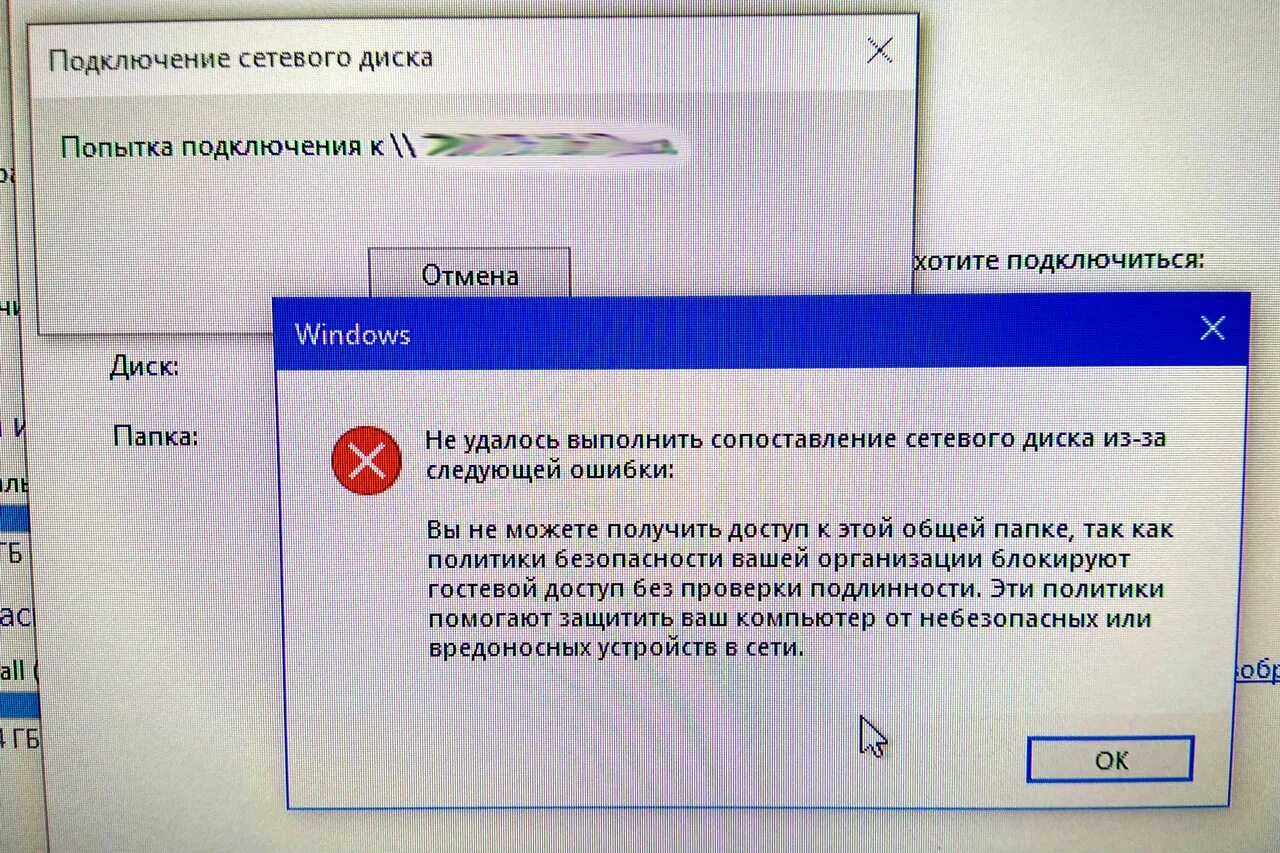 Нет соединения с интернетом что делать. Нет соединения с сервером. Нет связи с сервером. Нет соединения с сетью виндовс. Нет соединения с сервером Windows.