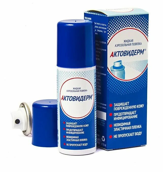 жидкая аэрозольная повязка пентазоль 50мл. жидкий бинт аэрозоль. лифузоль аэрозоль. актовидерм жидкая аэрозольная повязка, 50 мл. жидкая повязка.