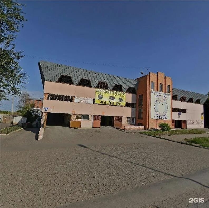 Кемеровская 3а. Кемеровская 3. кемеровская улица омск. омск ул кемеровская 3. кемеровская 9 омск.