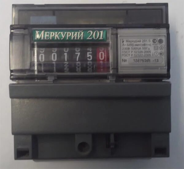 Заводская пломба на электросчетчике меркурий 231. Как снять крышку меркурий. Меркурий 201. Как снять крышку меркурий. 7 5-60а.