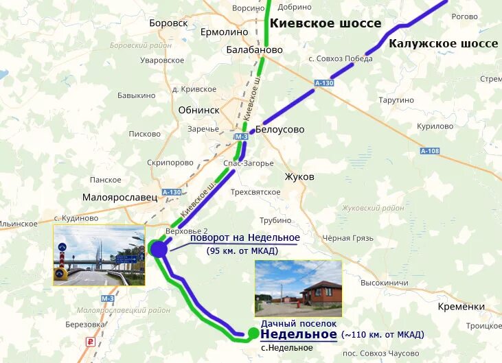 Маршрут киевское шоссе. Киевское шоссе на карте. ермолино калужская область на карте.