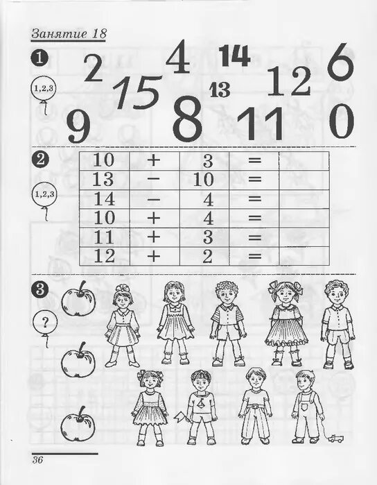 Задание на мышление для дошкольников 6-7 лет. Задачи для детей 8 лет на логику память внимания развивающие. Развивашки для детей 5-6 лет. Задания на логику для детей 8 лет. Занятия для детей 5 лет.