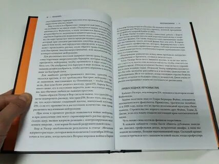 Найди время отзывы