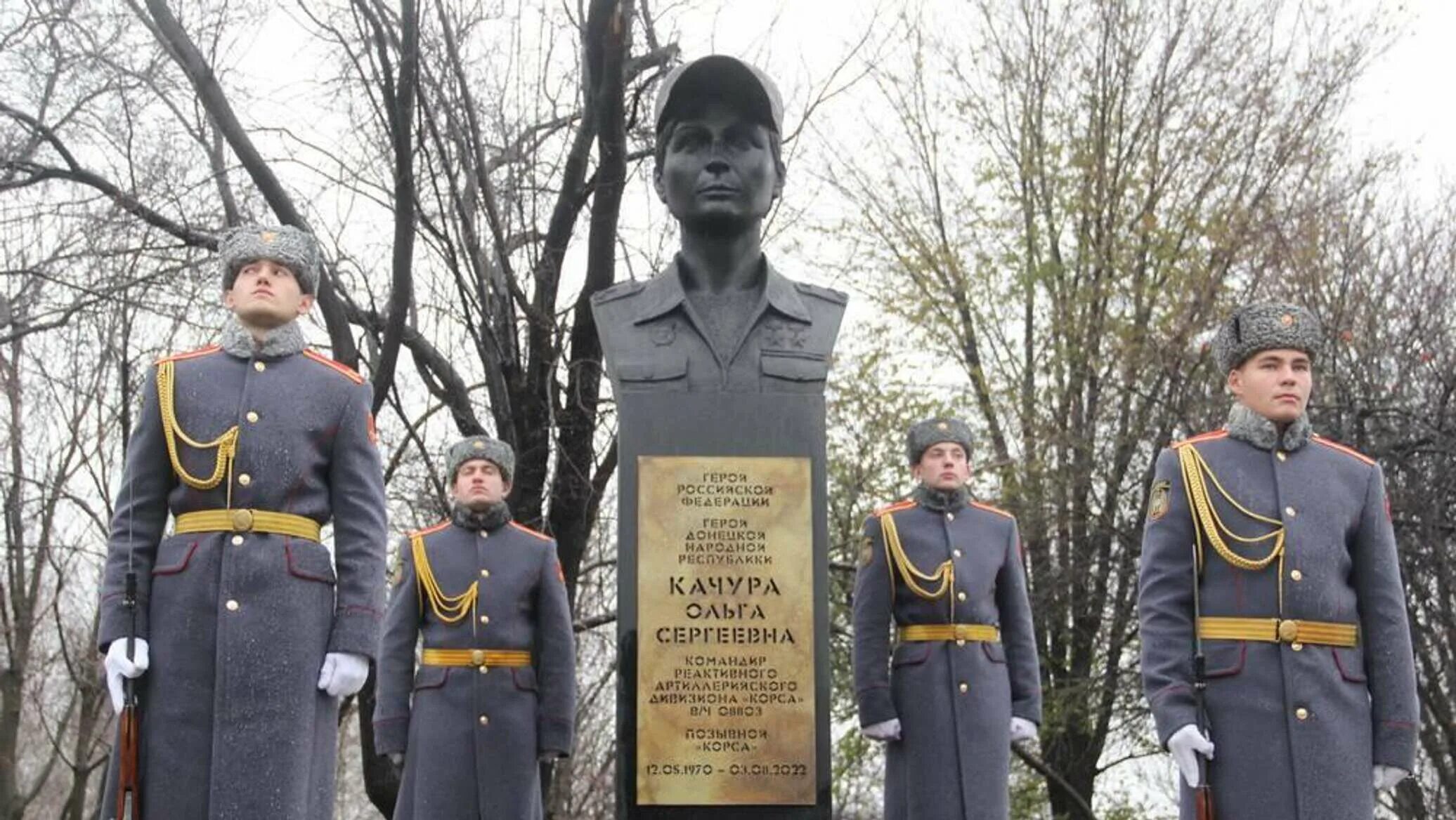 В донецке памятник ольге качуре. Памятник донецким детям. В донецке памятник ольге качуре. Памятник качура. Памятник ольге качуре.