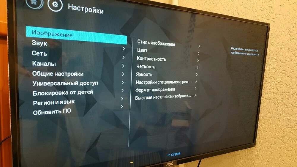Телевизор lg 42ls345t. Philips 32pfl3606h/60 блок питания. Телевизор витязь 54ctv6643-2 21". Телевизор 2д. Lc 51 b/gf2.
