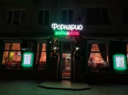 Пицца феодосия