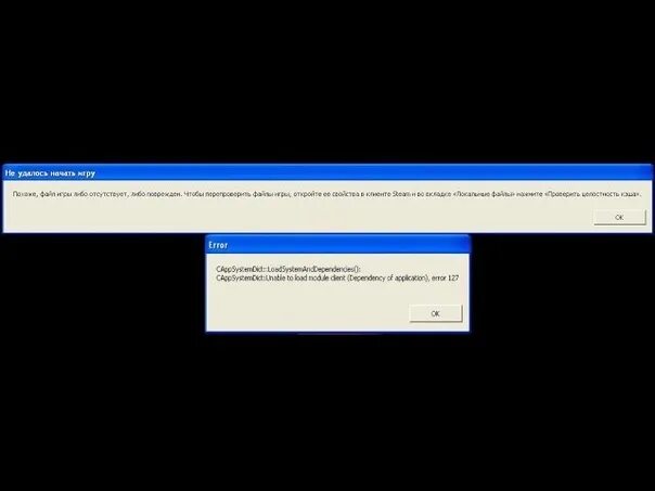 Ошибка 127 дота. Ошибка при запуске дота 2. Ошибка дота 2 Scenesystem_002. Dota 2 ошибка 127 при запуске. Unable to load error 126