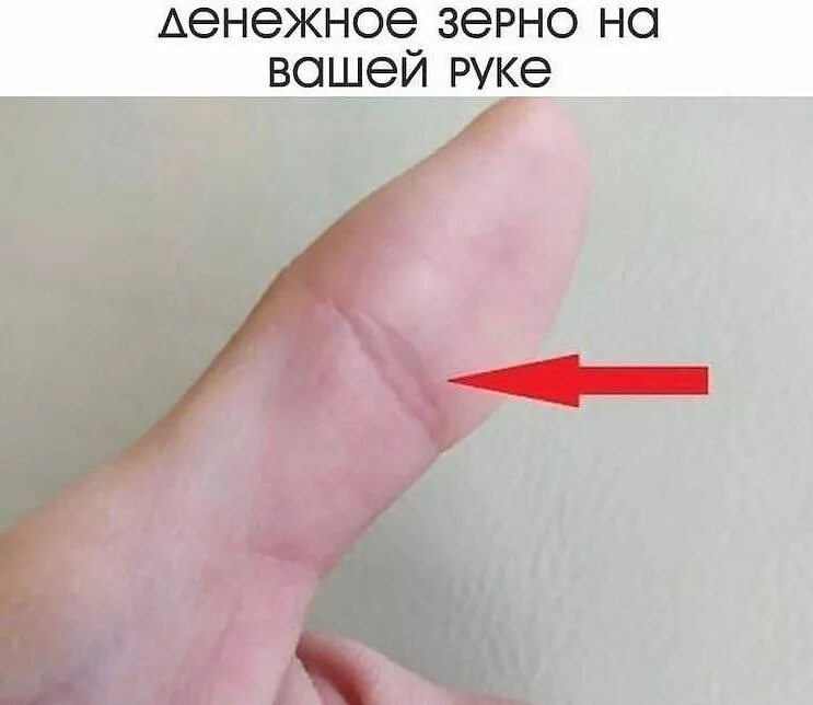Большой палец изгиб