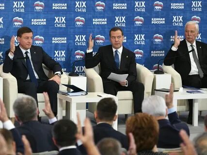 Строительство новой партии