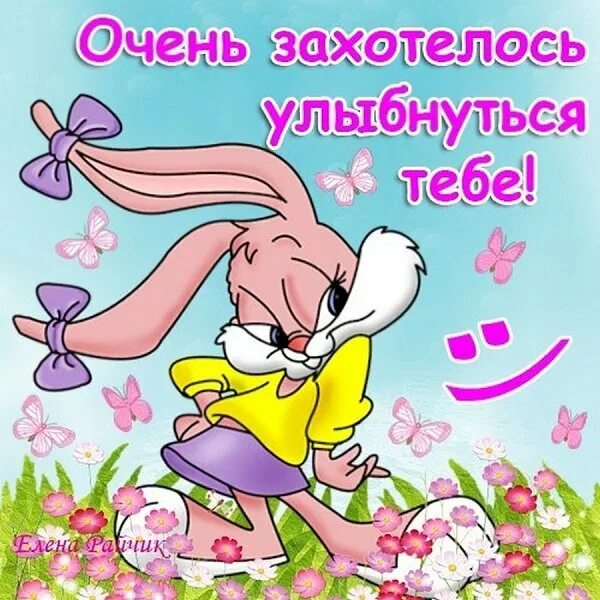 Улыбнись тебя любят. Открытки улыбнись. открытка улыбнись прикольная. открытка парню улыбнись. очень захотелось тебе улыбнуться.