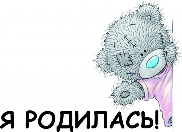 Вот и дочка родилась. Родилась наша доченька. Статус о рождении дочки. Родился наш долгожданный сыночек. Мои дети самые лучшие.