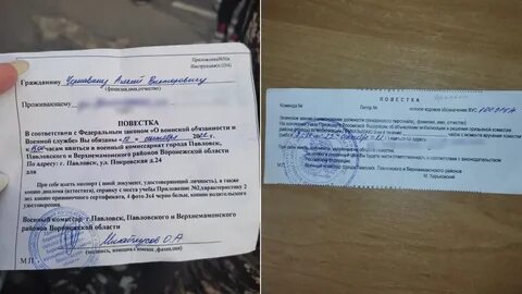 Многодетный отец законопроект
