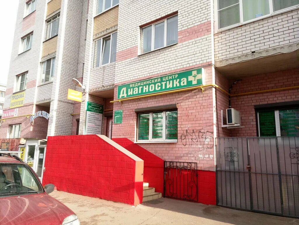 Стоматология клиника отрадное. Медцентрсервис авиамоторная. Поликлиника на алтуфьевском шоссе 28. Клиника отрадное алтуфьевское. Медцентр в отрадном москва.