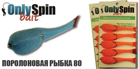 Онлиспин интернет магазин