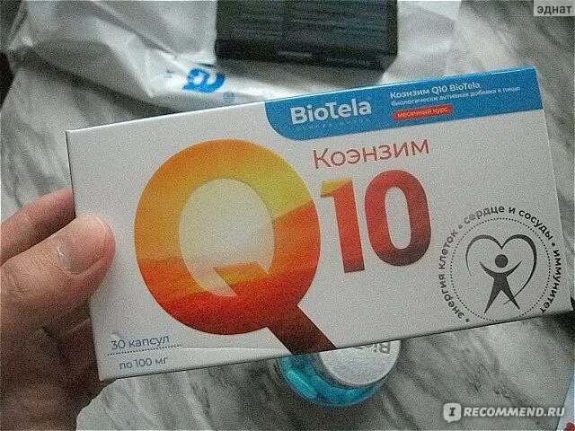 Сибирское здоровье коэнзим q10. Коэнзим q10 Сибирское здоровье. Коэнзим ку 10 Сибирское здоровье. Сибирское здоровье витамины q10. Коэнзим q10 от Сибирского здоровья.