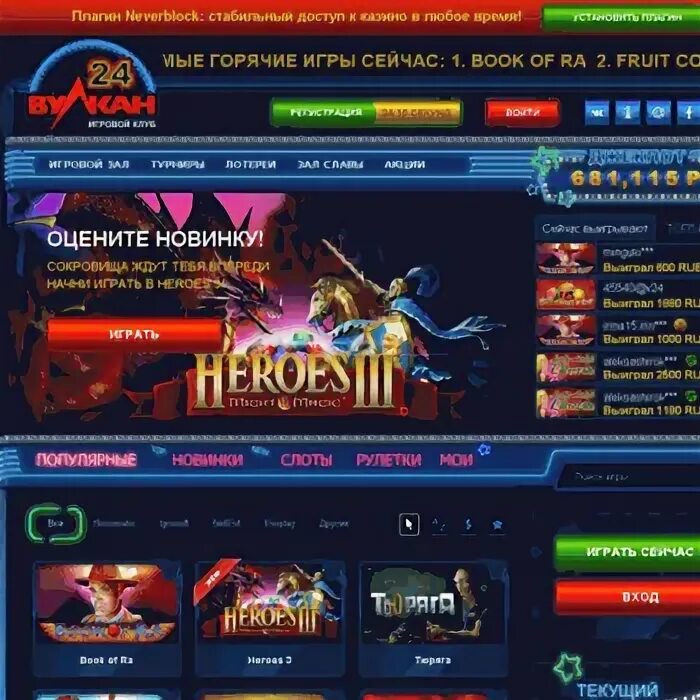 Мобильная версия вулкан платинум vulkan 24online