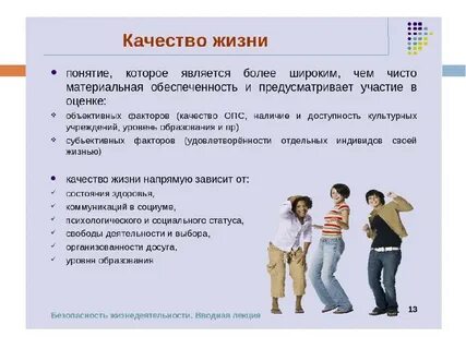 Не определяет качество и высокую