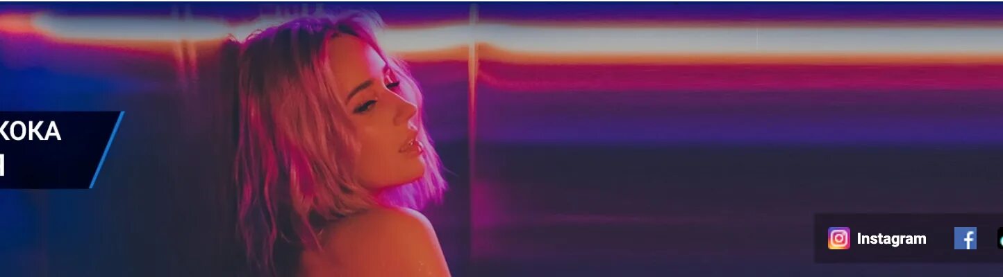 Олежэ клава кока. Клава кока спалила грудь 2021. Песня химия клава кока. Химия клава кок. Клава кока песенки.