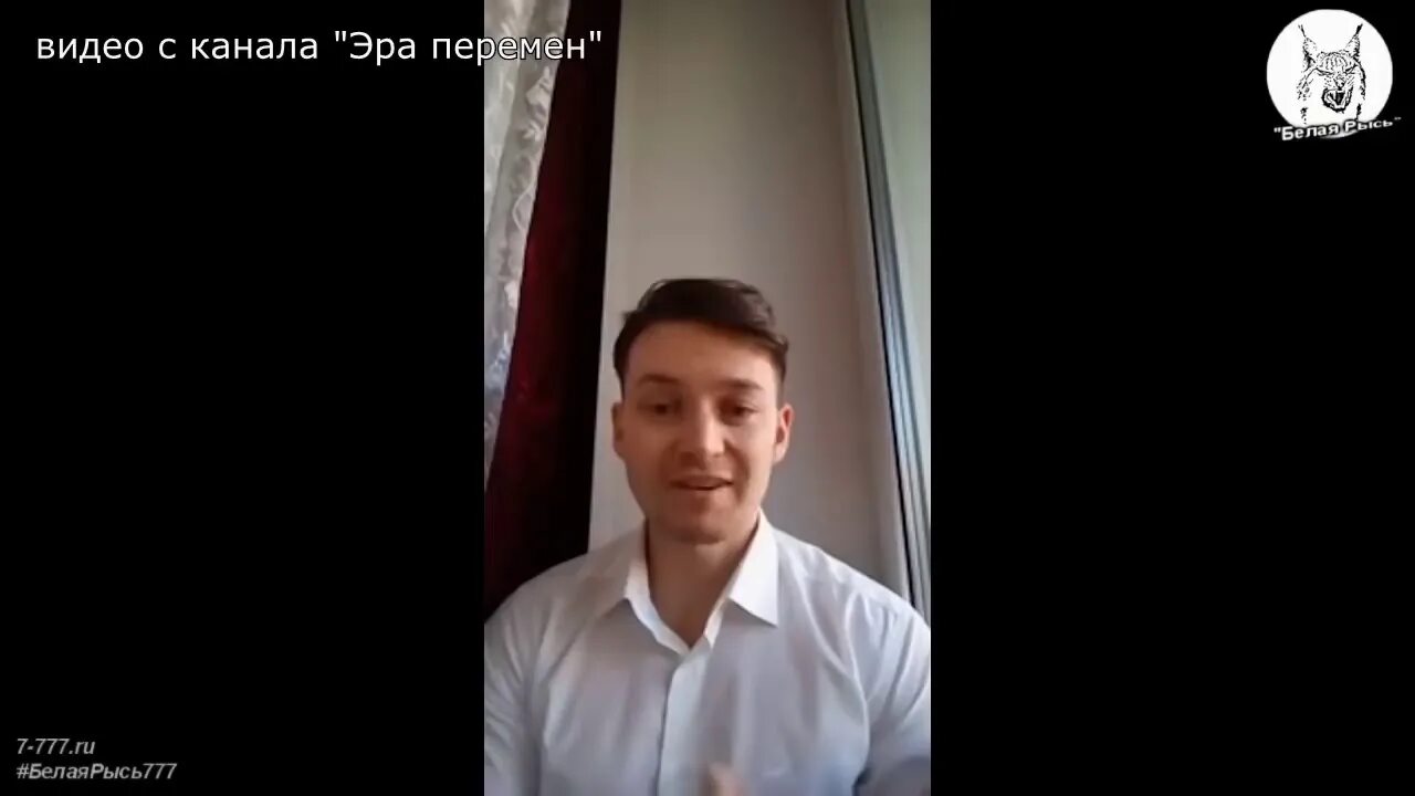 Эра перемен финансы ютуб. Эра перемен финансы. Видео эра перемен. Видео эра перемен. Видео эра перемен.