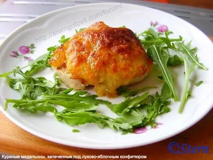 Куриные медальоны с сыром в духовке