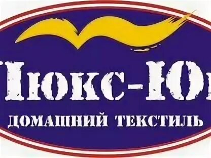 Люкс логотип. Люкс юг сайт. Люкс юг. Магазин люкс юг краснодар. Юг логотип.