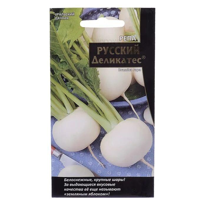 Русский деликатес. Томат русский деликатес. Семена уральский дачник. Помидоры русский деликатес. Российский арбуз.