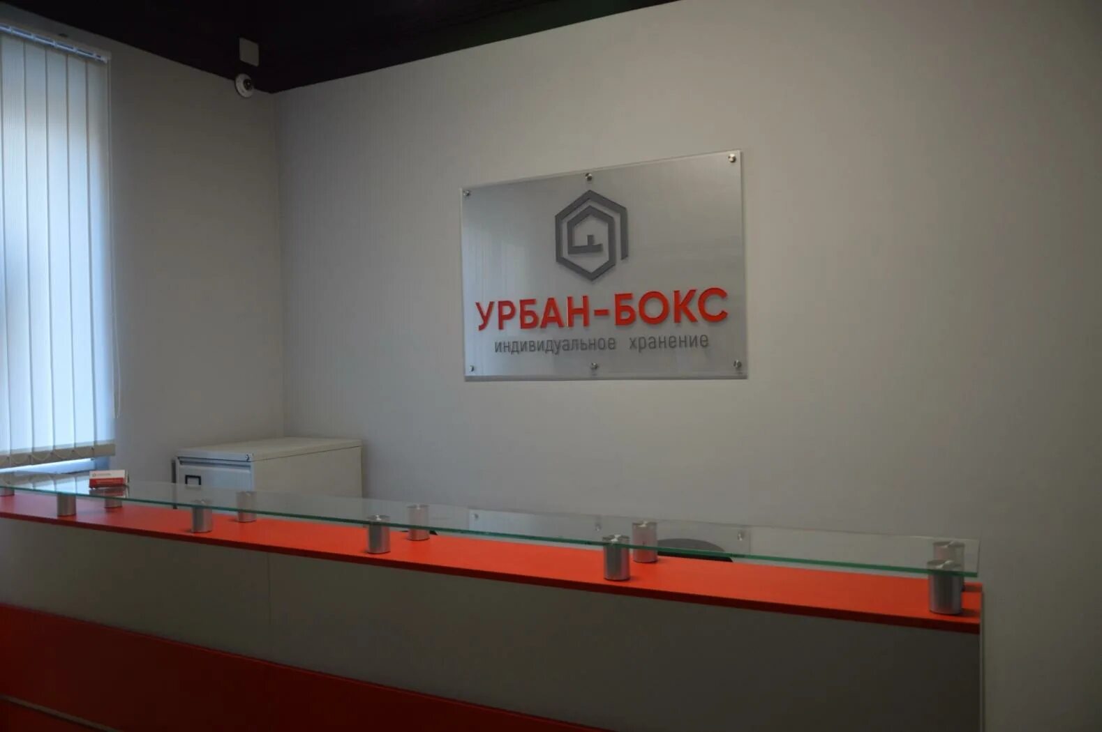 Урбан логотип. Урбан пятигорск. Урбан ритейл шоп. Урбан кальянная. Урбан белгород.