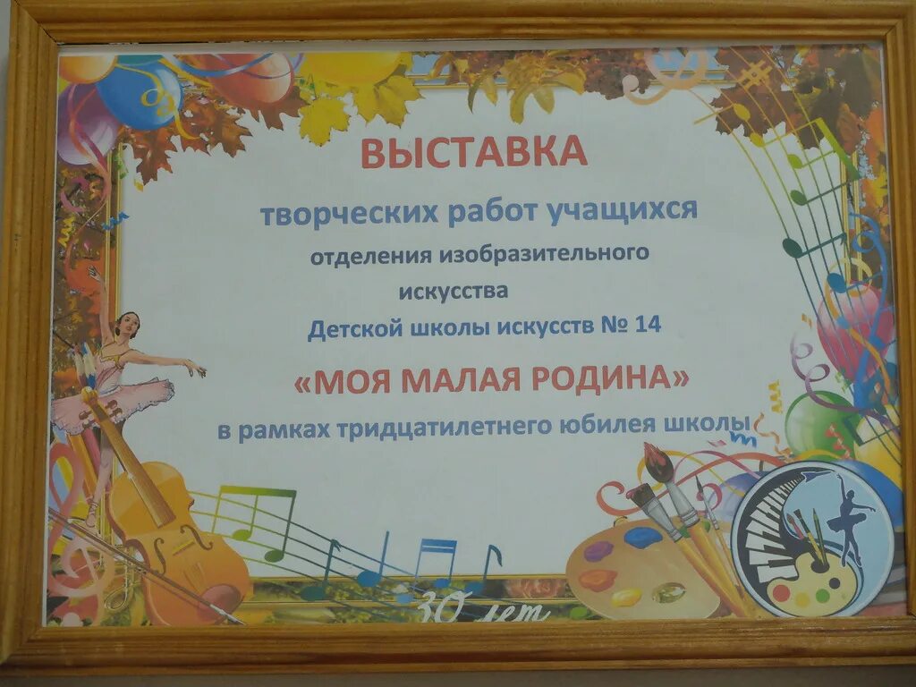 Творческие работы учащихся. Творческие работы учащихся