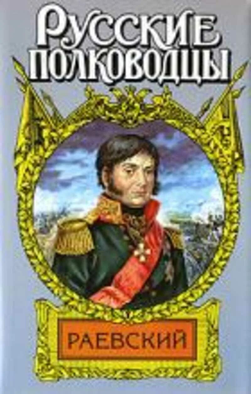 А и ф читать. А и ф читать