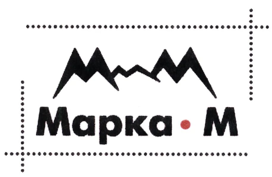 Бренд mark. Бренд mmm. Марка м. Марки бренда в м в. Единая марка бренд.