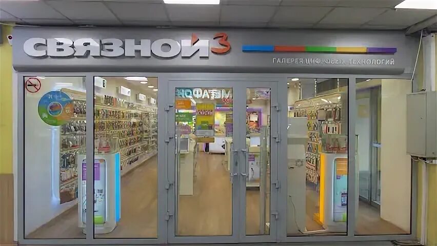 Мультимедиа абакан