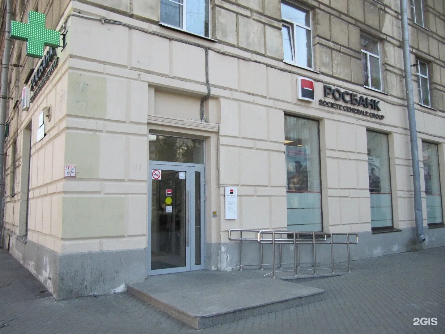 Новочеркасский проспект 43/17. Втб курская земляной вал 27. Росбанк вывеска. Екатеринбург росбанк хохрякова. Ефимова, д.