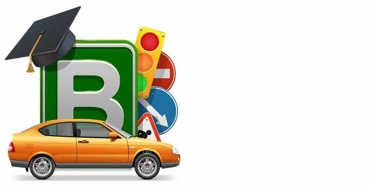13 процентов за обучение автошколе