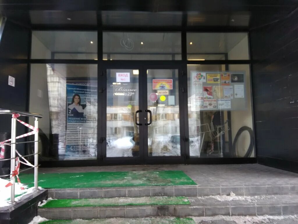 микрорайон юбилейный новый уренгой 2/4. щербинка, ул. г. электросталь юбилейная 3. юбилейный 3/2 новый уренгой.