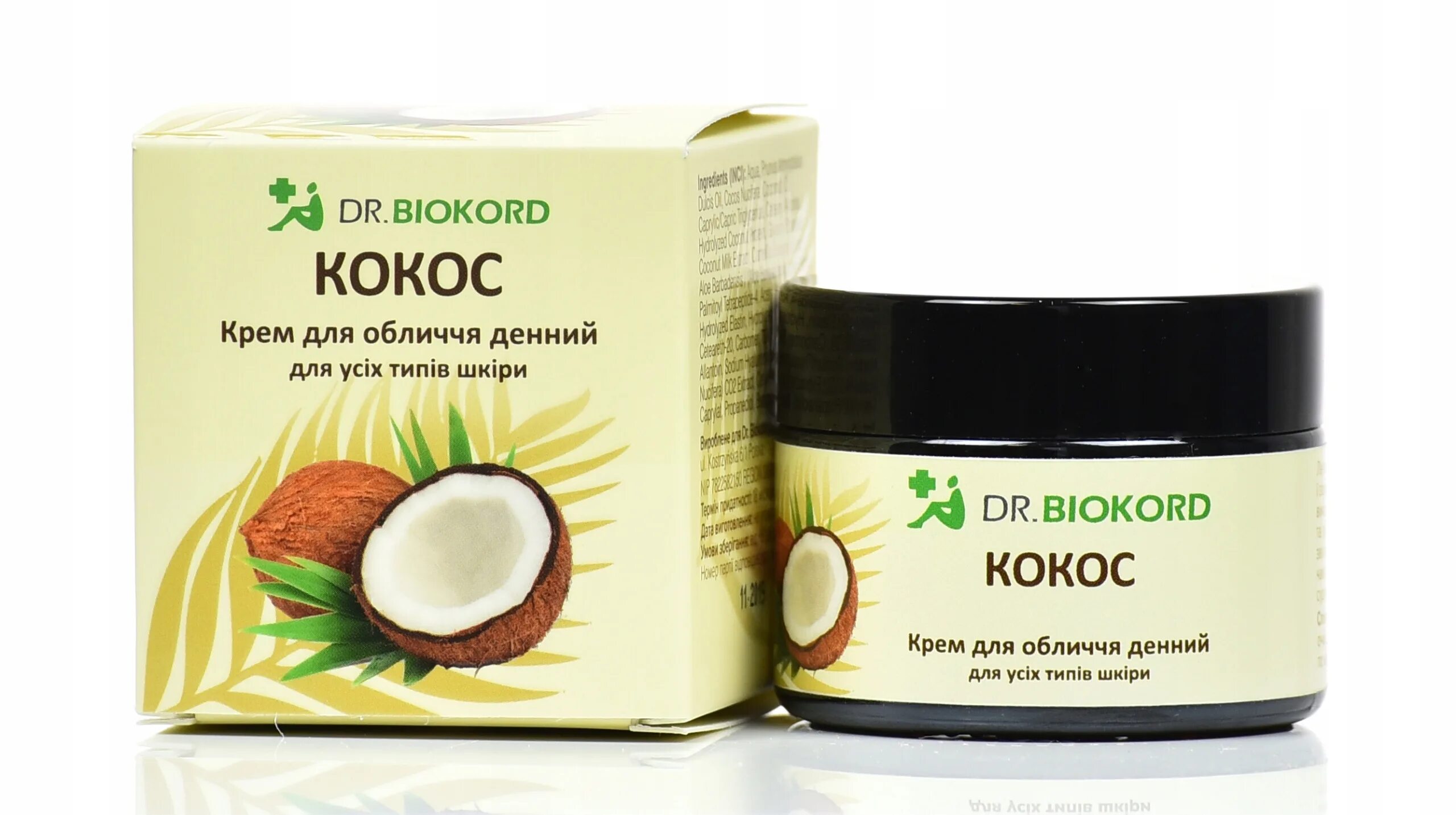 К. Avon care крем для лица и тела масло кокоса. Кожи 45мл. Кожи 45мл. Крем с кокосом орифлейм.