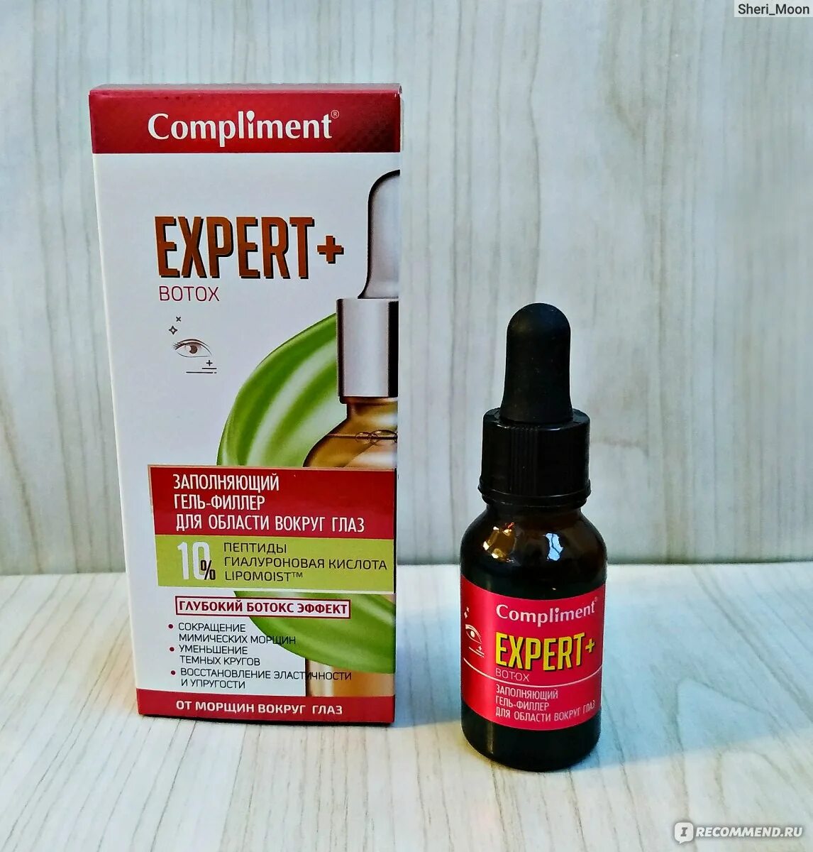 Сыворотка compliment expert+ восстанавливающая 25 мл. Compliment expert+ сыворотка д/л pore control 25мл. Комплимент эксперт. Комплимент эксперт. Compliment сыворотка expert+pore control корректирующая.