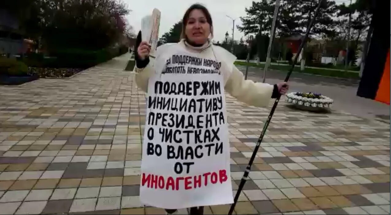 Национально освободительное движение против. Нод против иностранных агентов. нод против иностранных агентов акции. нод против иноагентов. иностранному агенту не место в органах власти.