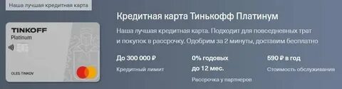 Могут ли арестовать карту несовершеннолетнего