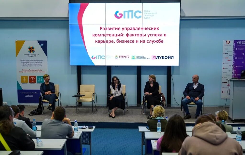 Выступить спикером в москве