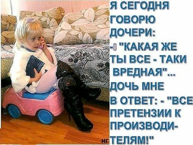 Рисунки на тему огонь друг огонь враг в детском саду. Мудрость про маму. Плохая дочь цитаты. Женщина с ребенком. Мать говорит с дочерью.