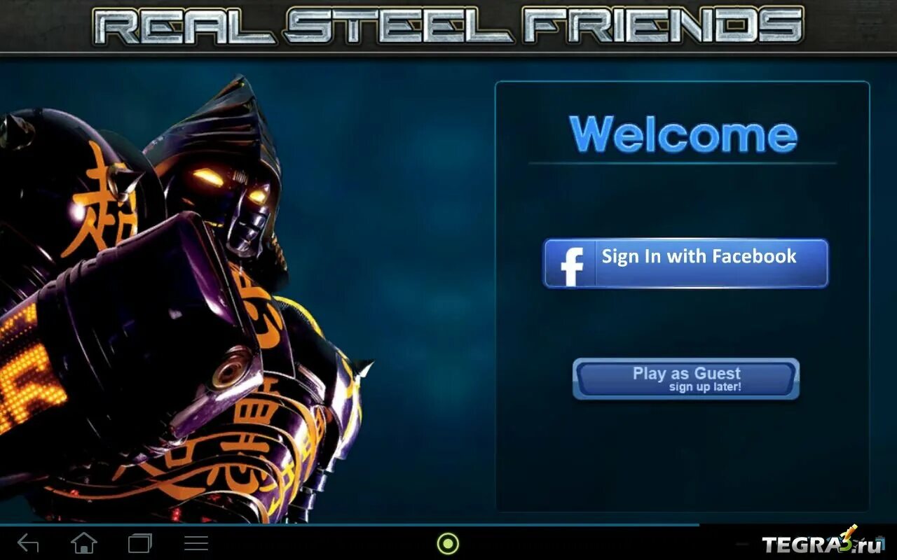 Взломанные игры реальная сталь. Real Steel много денег. Real Steel Fiend. Взломанные игры живой стали