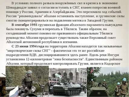 Сила кризиса
