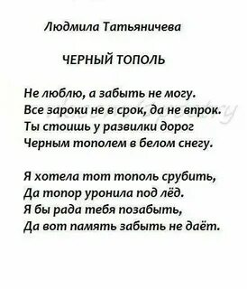 Хмель пастернак