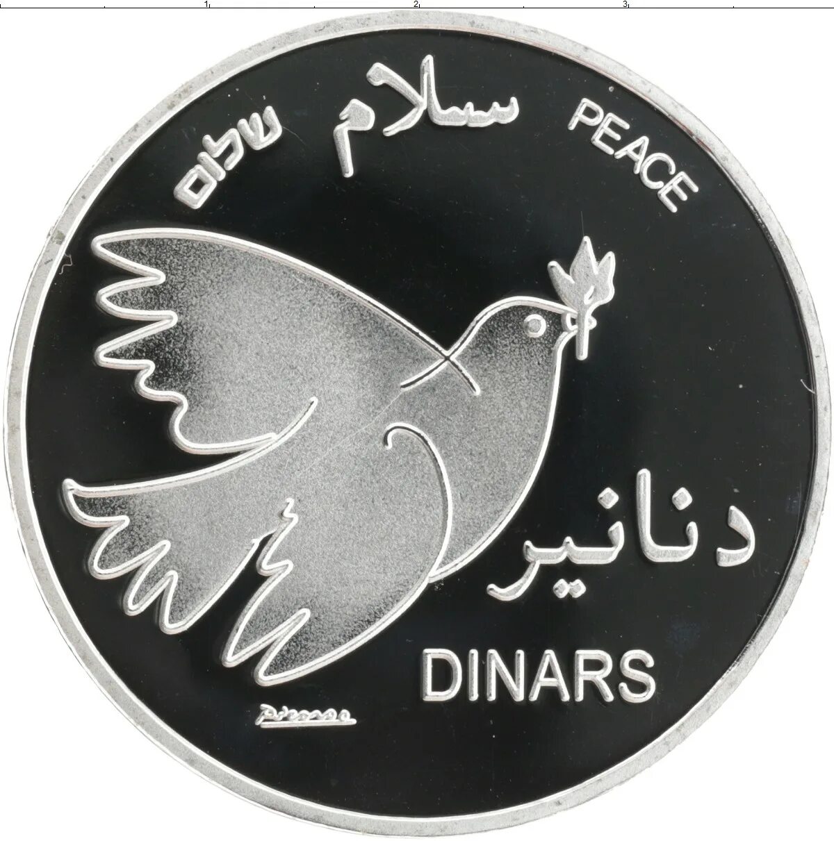 Набор монет палестина. Монеты палестины. Монеты палестины. Набор монет палестина 2010 года. Монеты палестины 1.