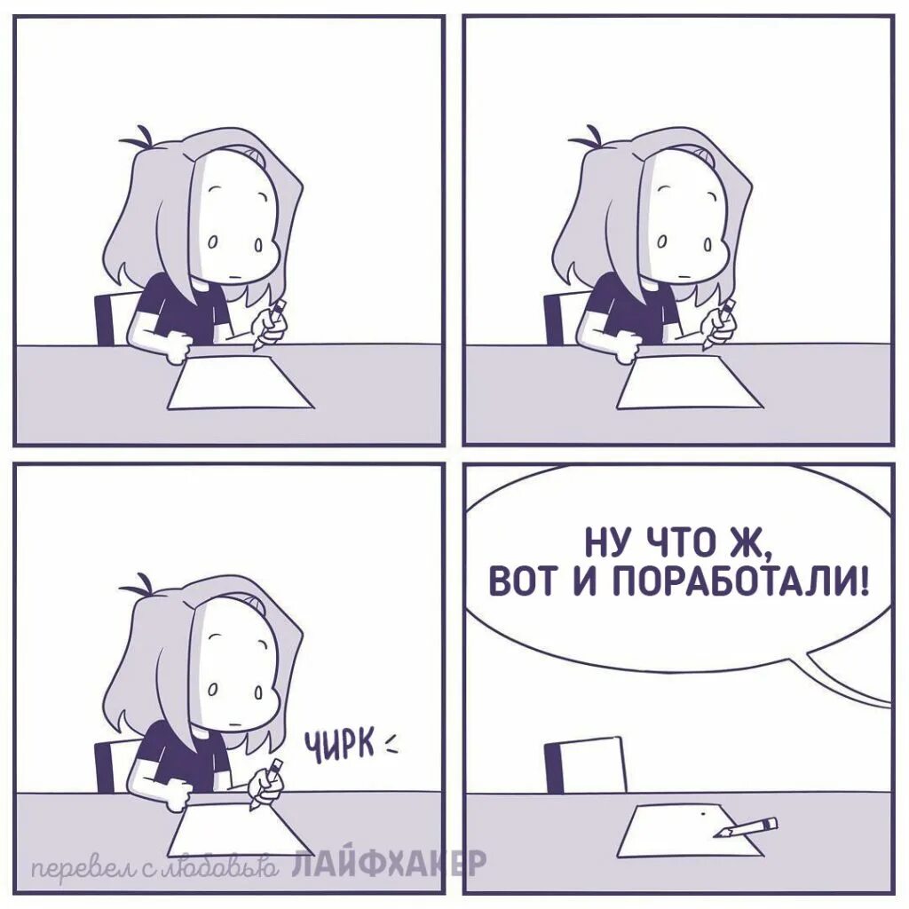 Смешные комиксы про интровертов. Книга быть интровертом дебби танг. Аниме мемы про интроверт. Интроверт комикс. История тихой девочки в шумном мире.