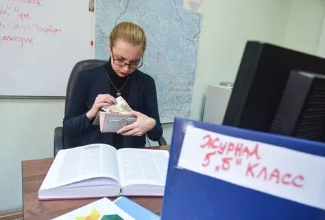 Учащийся с зарплатой