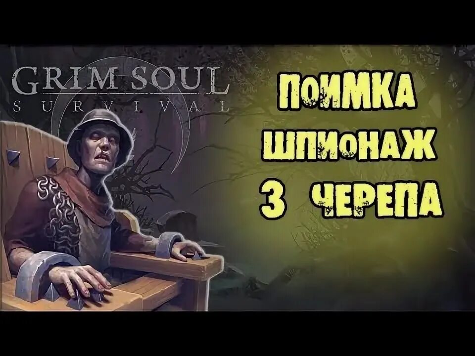 Отшельник отрекшихся. Отшельник отрекшихся в grim souls. Грим соул подземелье отрекшихся. Отшельник отрекшихся. Grim soul подземелье отрекшихся.