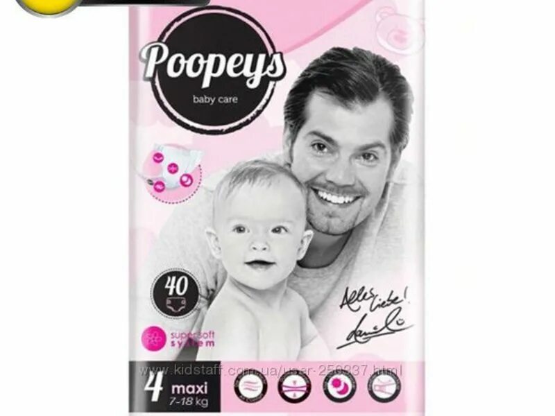 Пупис. Пупис игрушки. Джулианна Пупис фото. Poopeys лого.