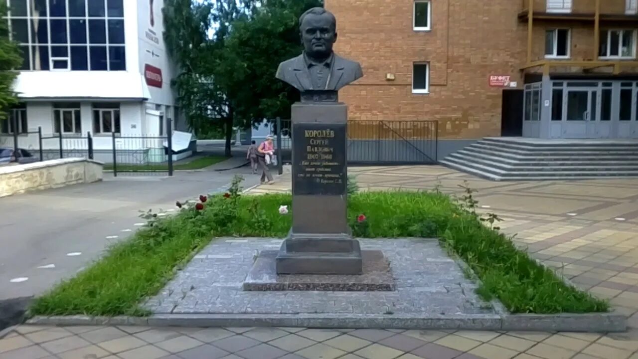 Ним королева в самаре. Бюст королева самарский универ. памятник сергею королеву в самаре. памятники королеву сергею павловичу.